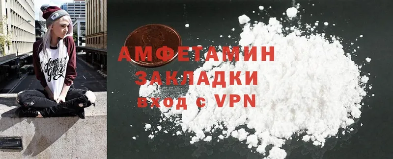 Amphetamine Premium  дарнет шоп  Нестеров 