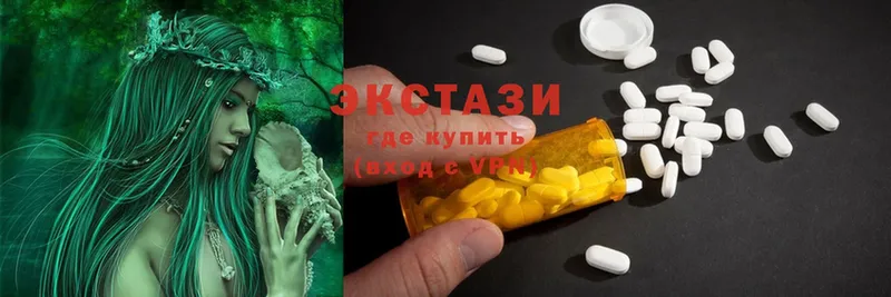 Ecstasy MDMA  Нестеров 