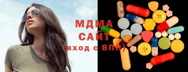 МДМА Molly  Нестеров 